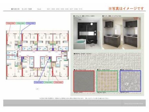 グラン　クオリスタの物件内観写真